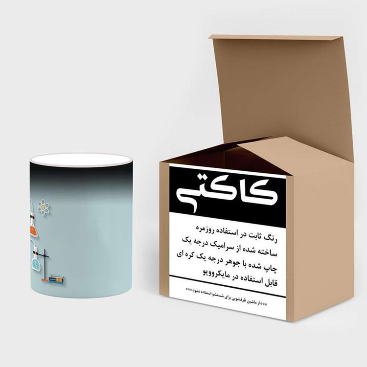 ماگ حرارتی شیمی و Chemistry کد mgh23831