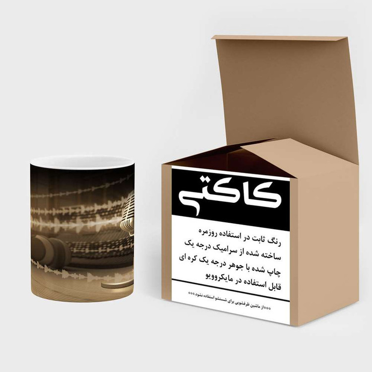 ماگ حرارتی موسیقی کد mgh15538