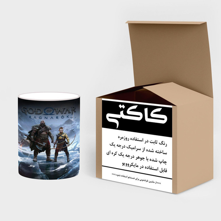 ماگ حرارتی گاد آف وار God Of War mgh40425
