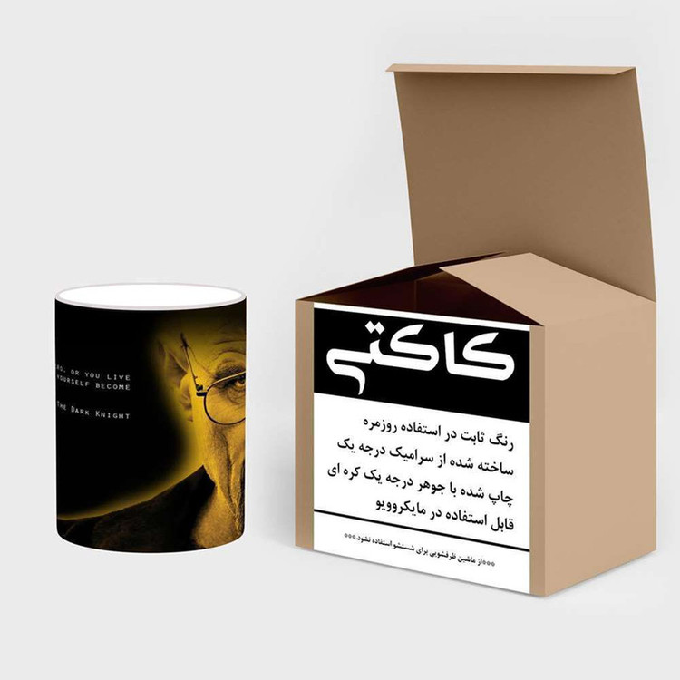 ماگ حرارتی Breaking Bad کد mgh22044