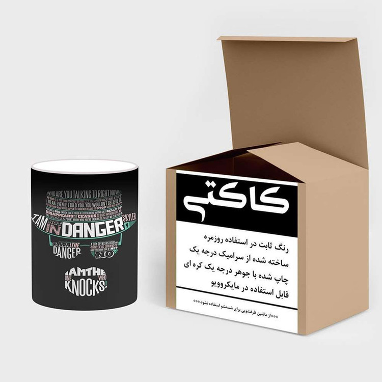 ماگ حرارتی Breaking Bad کد mgh21900
