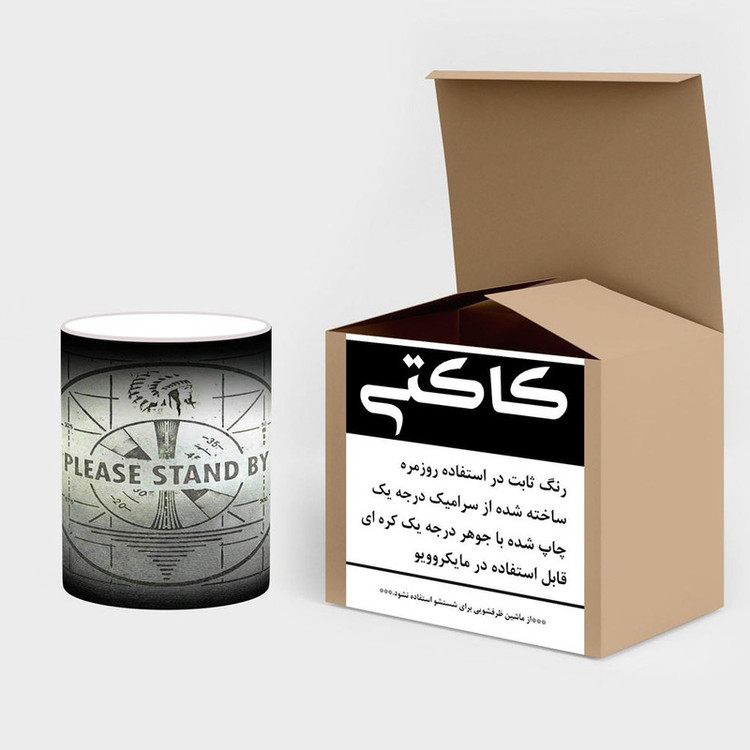 ماگ حرارتی بازی Fallout کد mgh28367