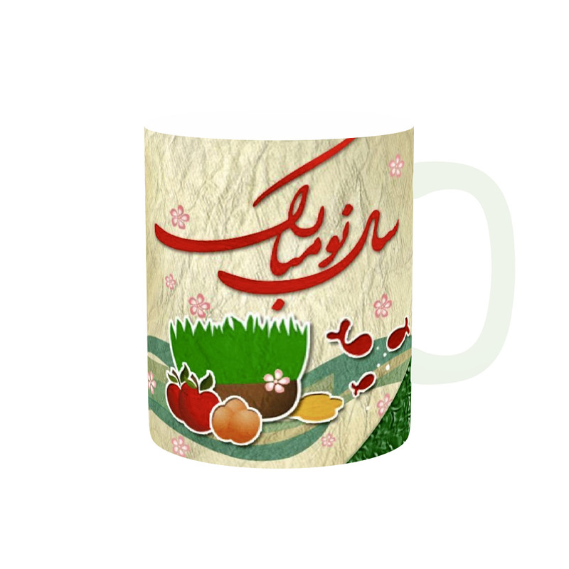 ماگ نوروز 44