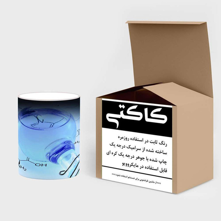 ماگ حرارتی شیمی و Chemistry کد mgh23835