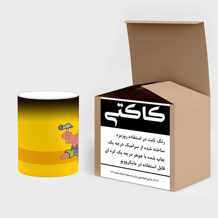 ماگ حرارتی کارتون باب اسفنجی کد mgh23496