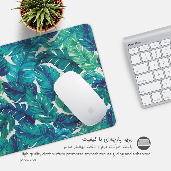 پد موس - پد ماوس پیکسل میکسل مدل Green Tropical Leaves