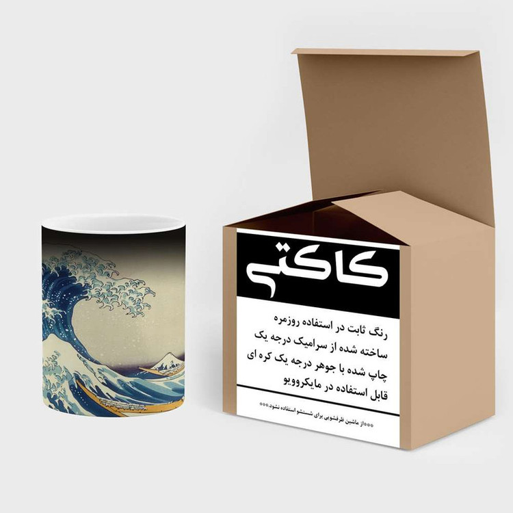 ماگ حرارتی نقاشی کد mgh13918
