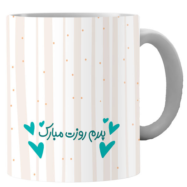 ماگ روز پدر