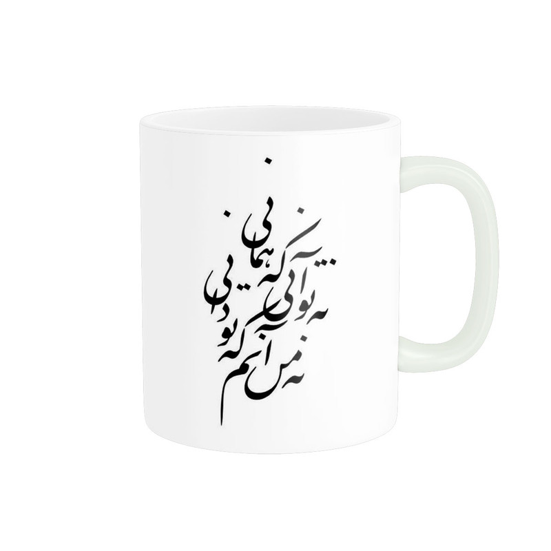 ماگ ( جعبه کادویی رایگان)   متن فارسی کد 00146