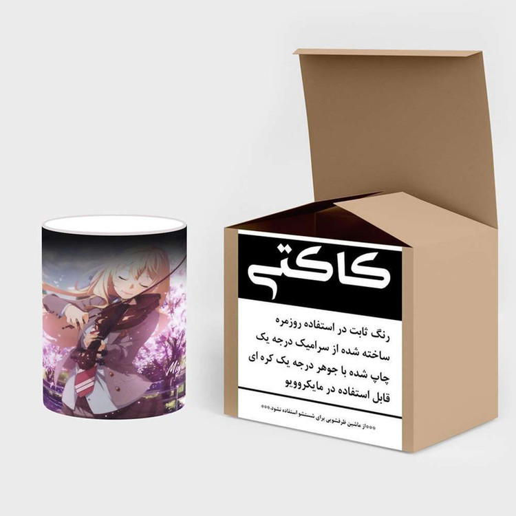 ماگ حرارتی انیمه کد mgh21398