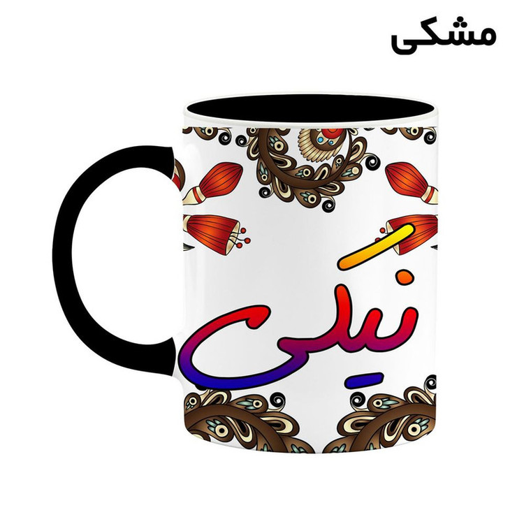 ماگ اسم نیکی سنتی گل و بته کد mgh48169