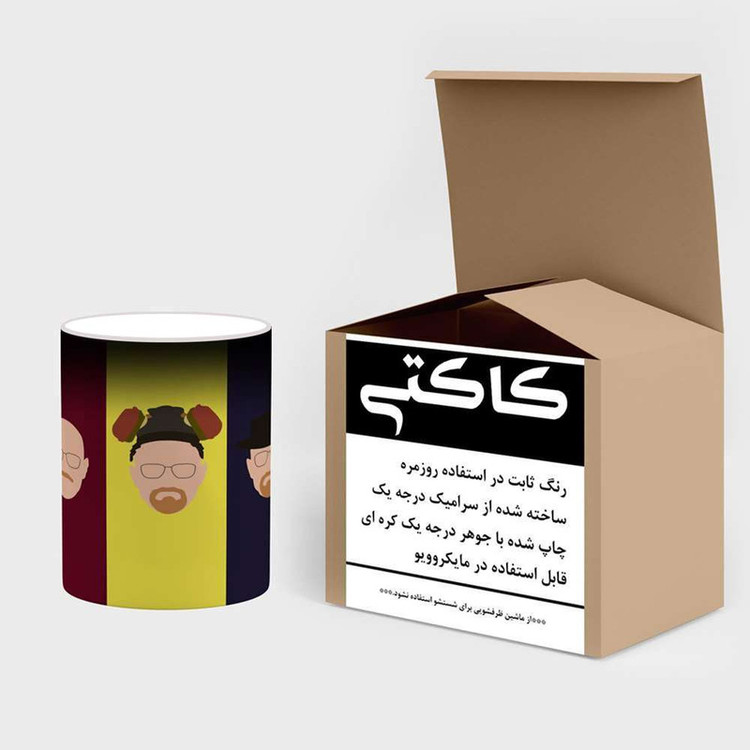 ماگ حرارتی Breaking Bad کد mgh21910