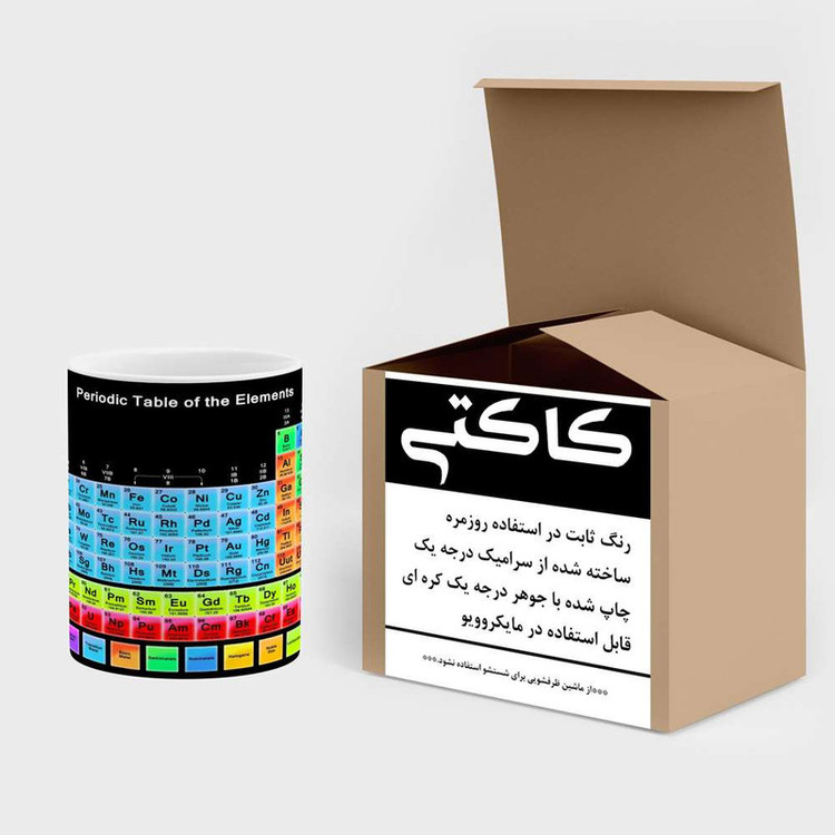 ماگ شیمی و Chemistery کد mgh23871