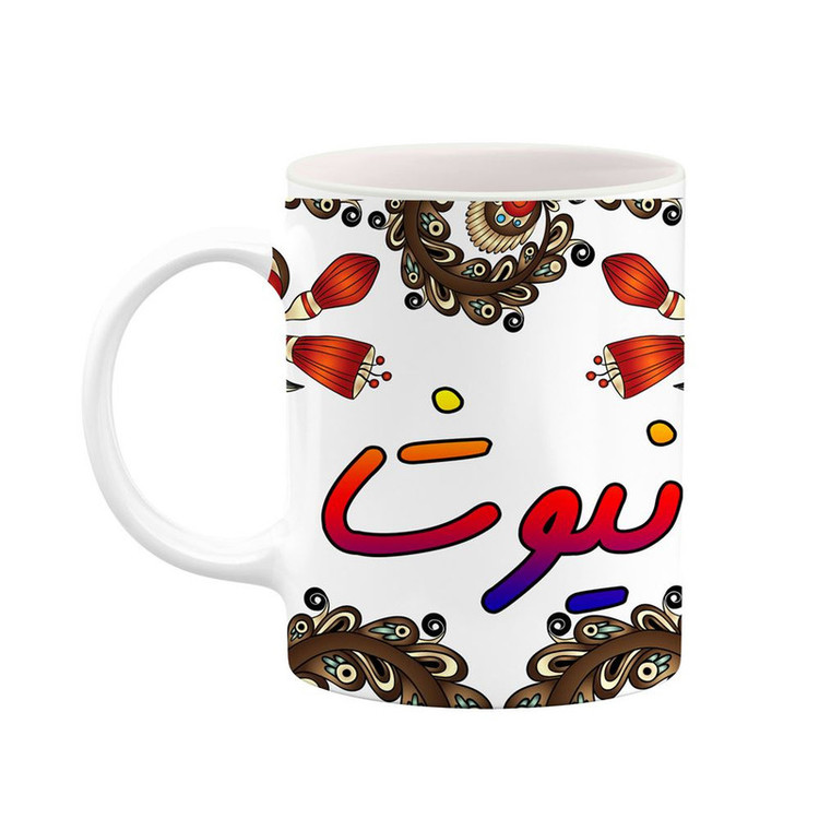 ماگ اسم نیوشا سنتی گل و بته کد mgh48195