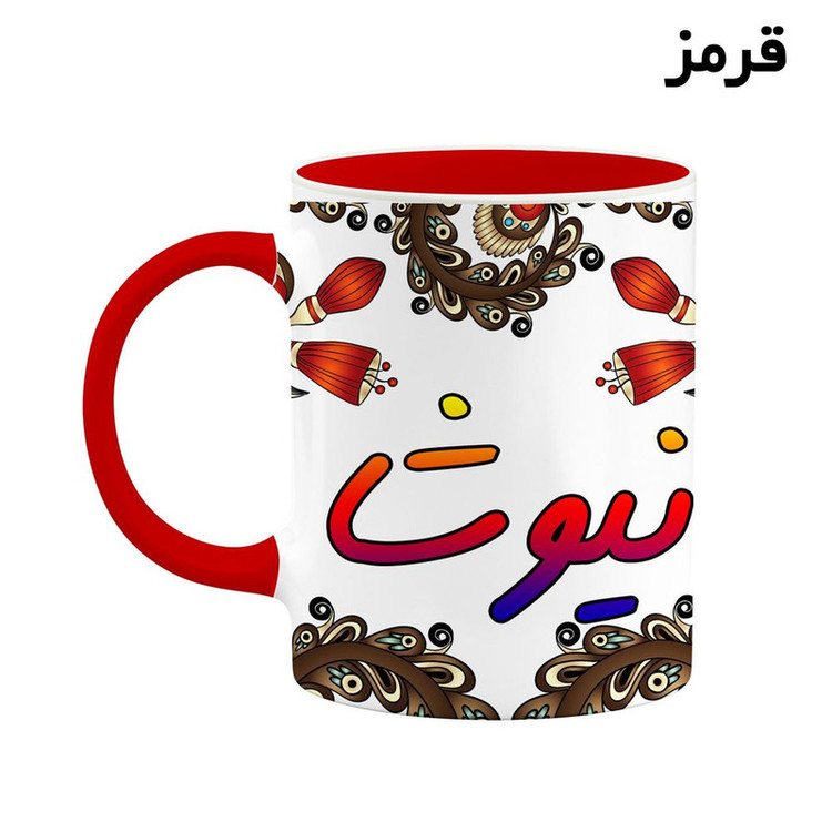 ماگ اسم نیوشا سنتی گل و بته کد mgh48195