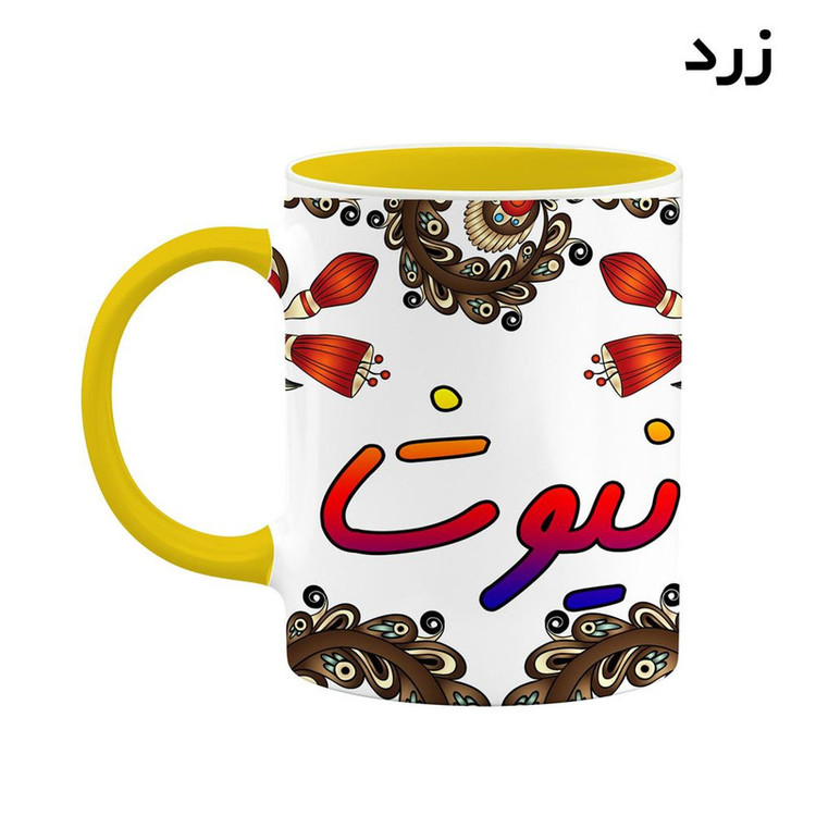 ماگ اسم نیوشا سنتی گل و بته کد mgh48195