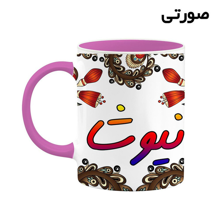 ماگ اسم نیوشا سنتی گل و بته کد mgh48195
