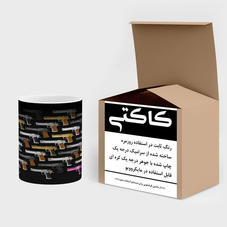 ماگ حرارتی تفنگ کد mgh15460