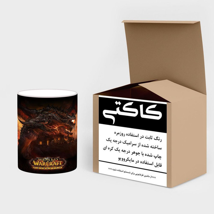 ماگ حرارتی بازی وارکرفت World Of Warcraft کد mgh31366