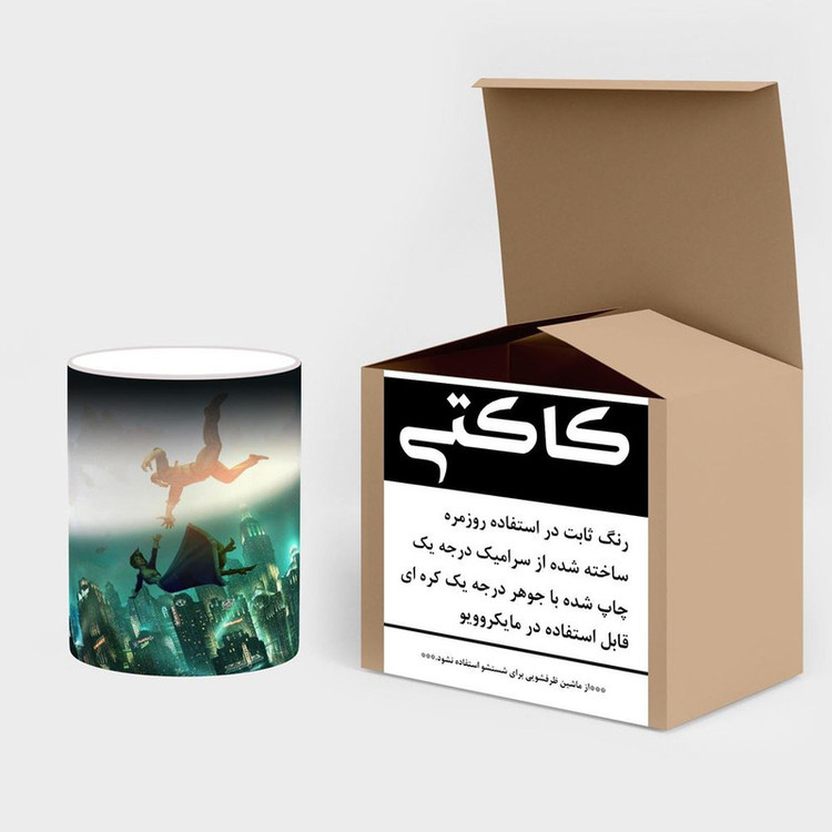 ماگ حرارتی بازی BioShock کد mgh27711