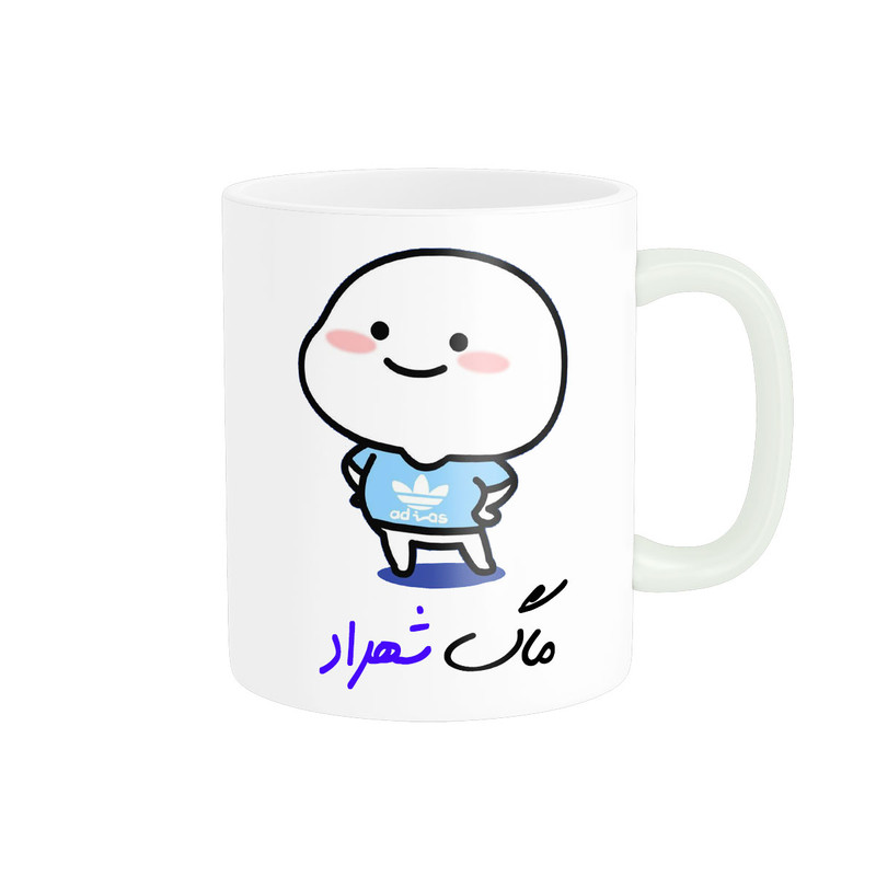 ماگ ( جعبه کادویی رایگان)    لیوان شخصی  اسم شهراد کد 013004
