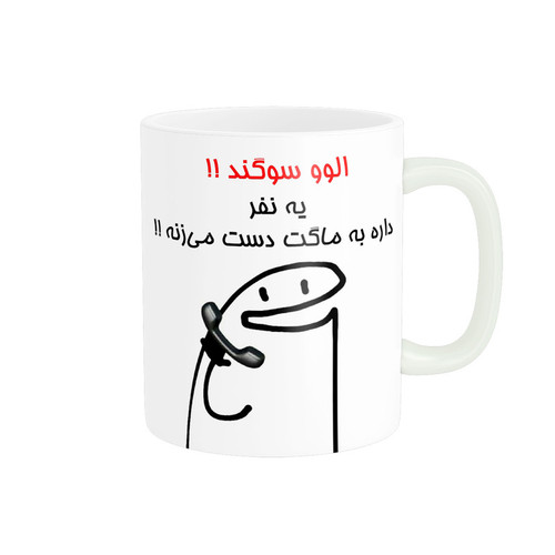 ماگ راسای الوو اسم سوگند