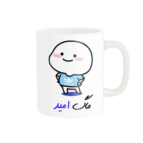 ماگ لیوان شخصی اسم امید کد 012954