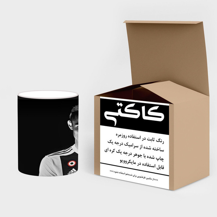 ماگ حرارتی Ronaldo رونالدو mgh43122