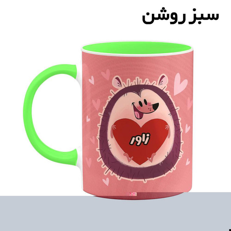 ماگ اسم زاور قلب کد mgn13393