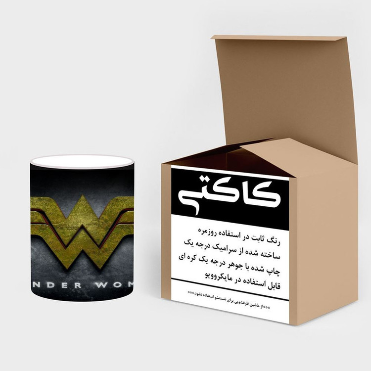 ماگ حرارتی واندر وومن Wonder Woman کد mgh40383