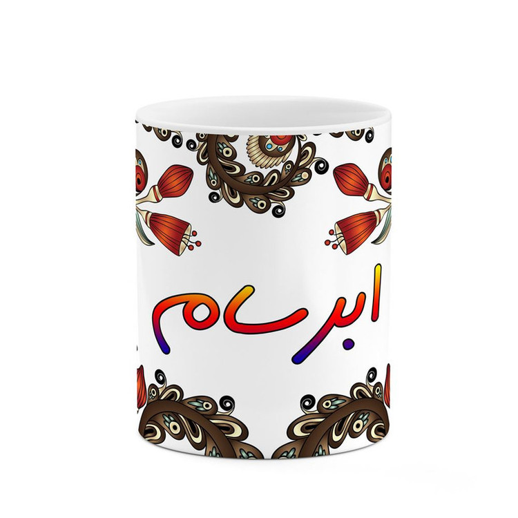 ماگ اسم ابرسام سنتی گل و بته کد mgh43230