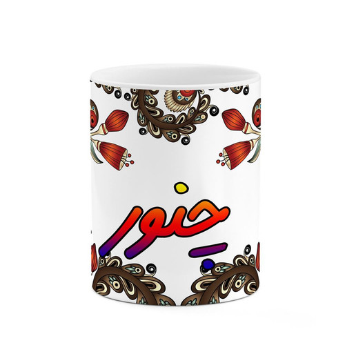 ماگ اسم چنور سنتی گل و بته کد mgh44740