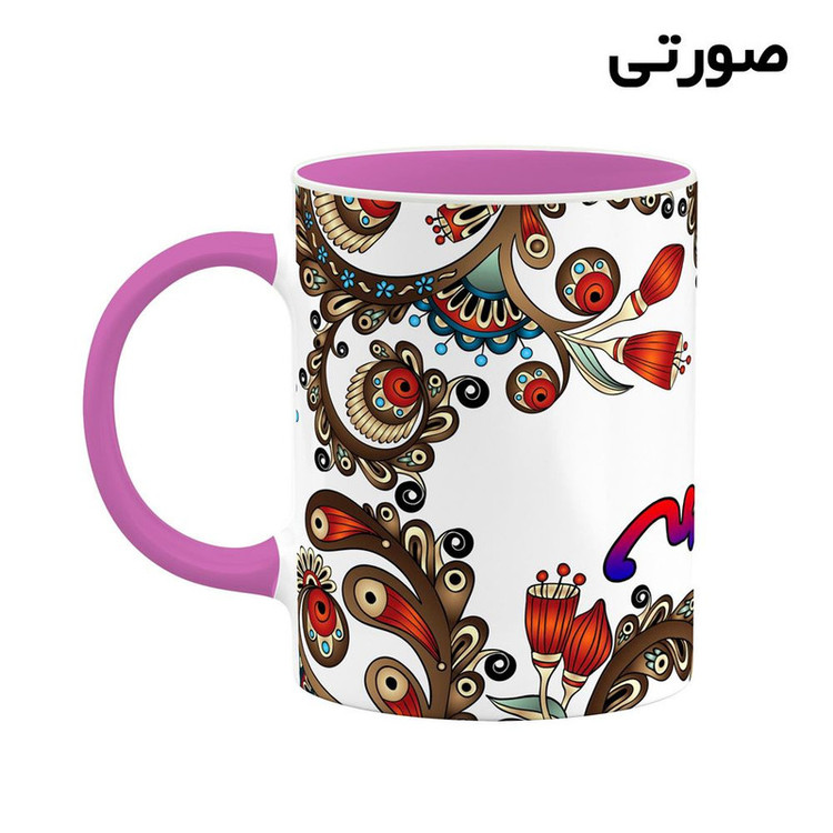 ماگ اسم حفصه سنتی گل و بته کد mgh44797