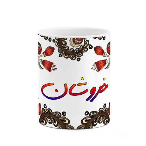 ماگ اسم خروشان سنتی گل و بته کد mgh44866