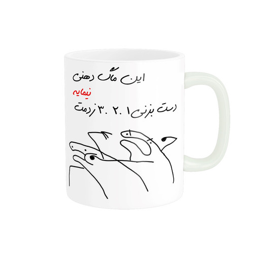 ماگ شخصی نیما کد 187