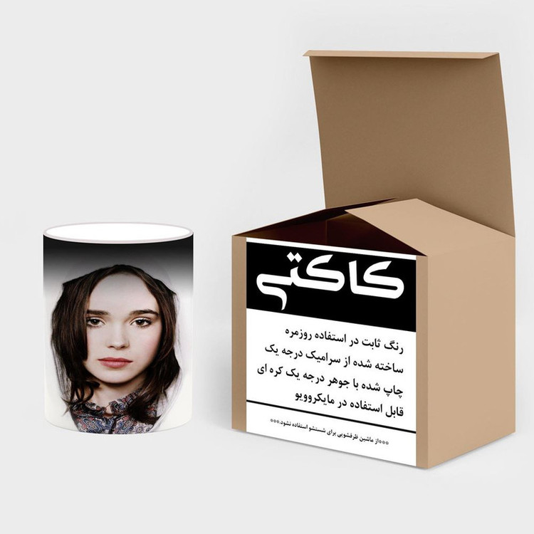 ماگ حرارتی Ellen Page mgh25888