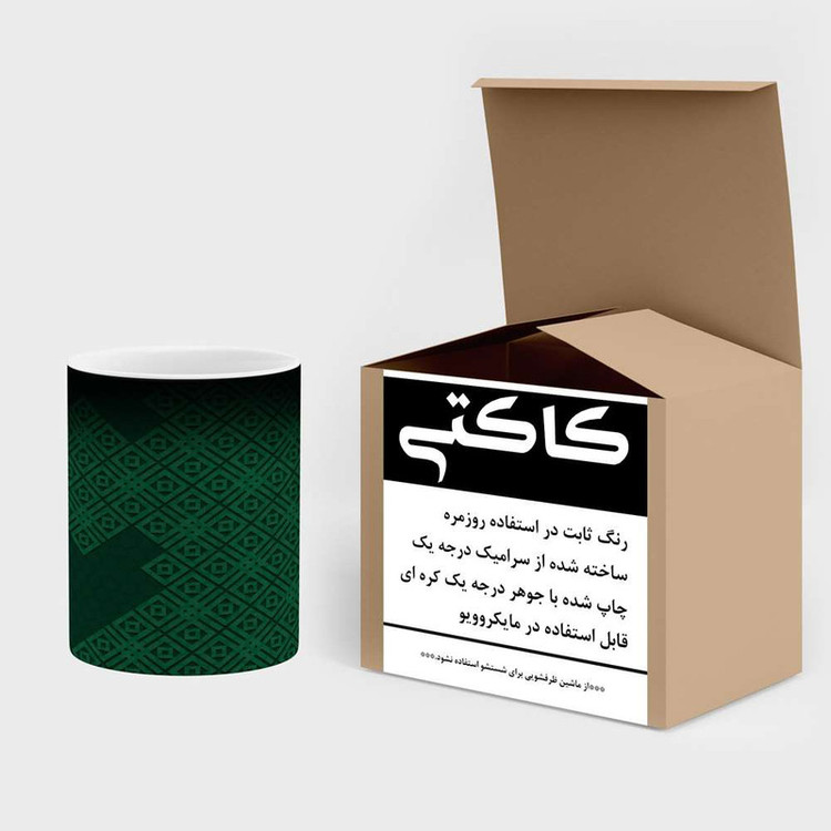 ماگ حرارتی توپ کد mgh14157
