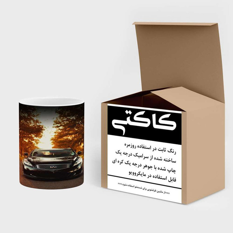 ماگ حرارتی ماشین کد mgh15778