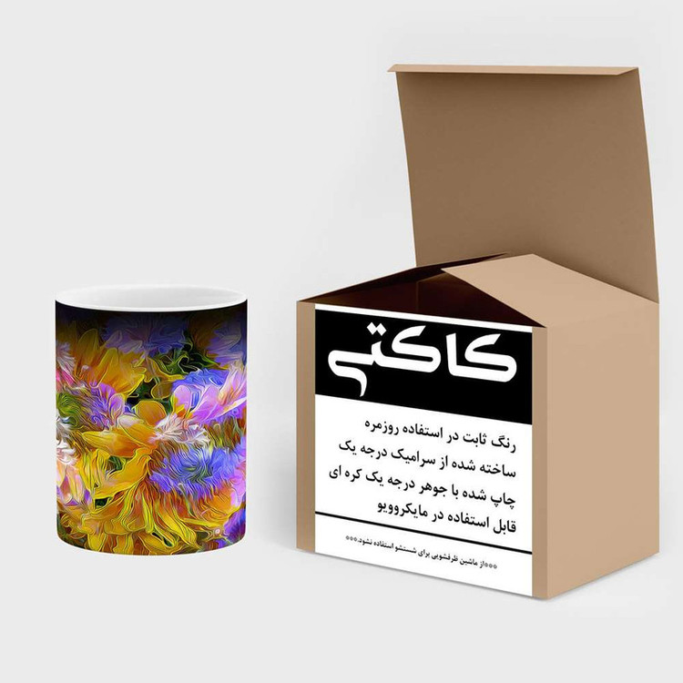 ماگ حرارتی نقاشی کد mgh13736