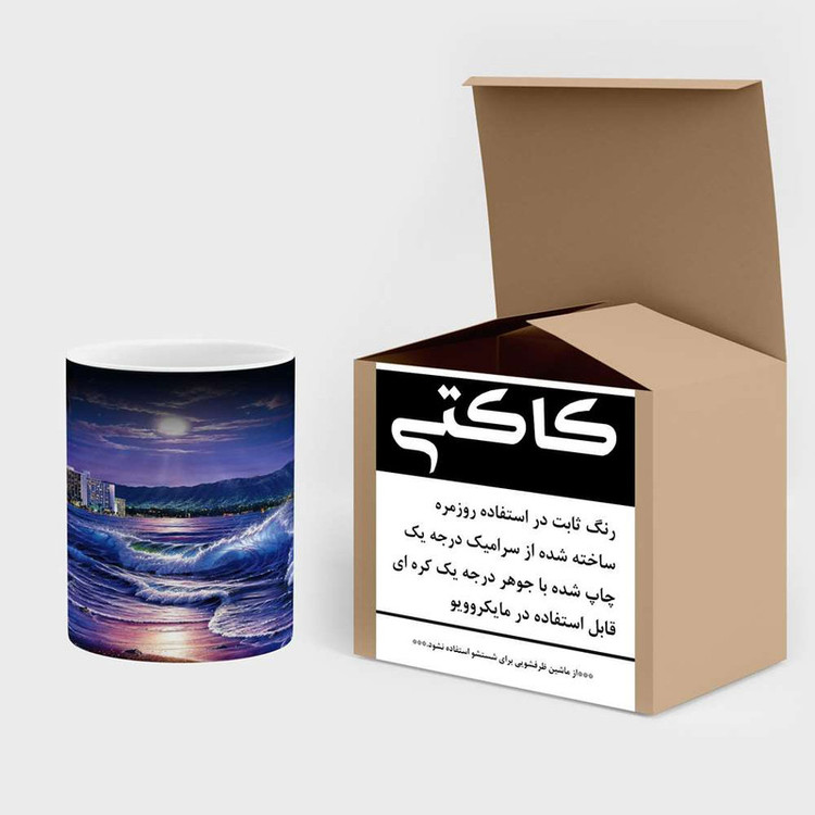 ماگ حرارتی نقاشی کد mgh13791