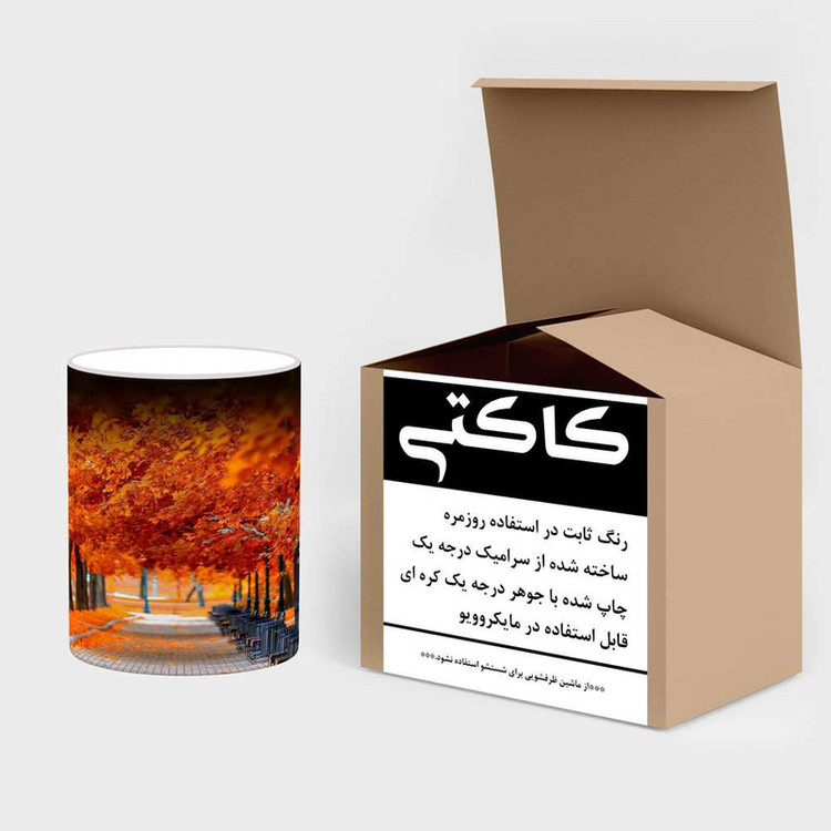 ماگ حرارتی منظره پاییزی کد mgh18581