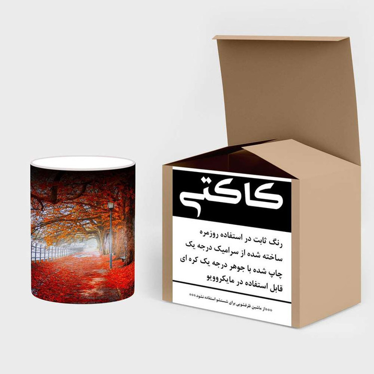 ماگ حرارتی منظره پاییزی کد mgh18594