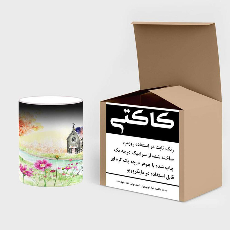 ماگ حرارتی دنیای فانتزی کد mgh18654
