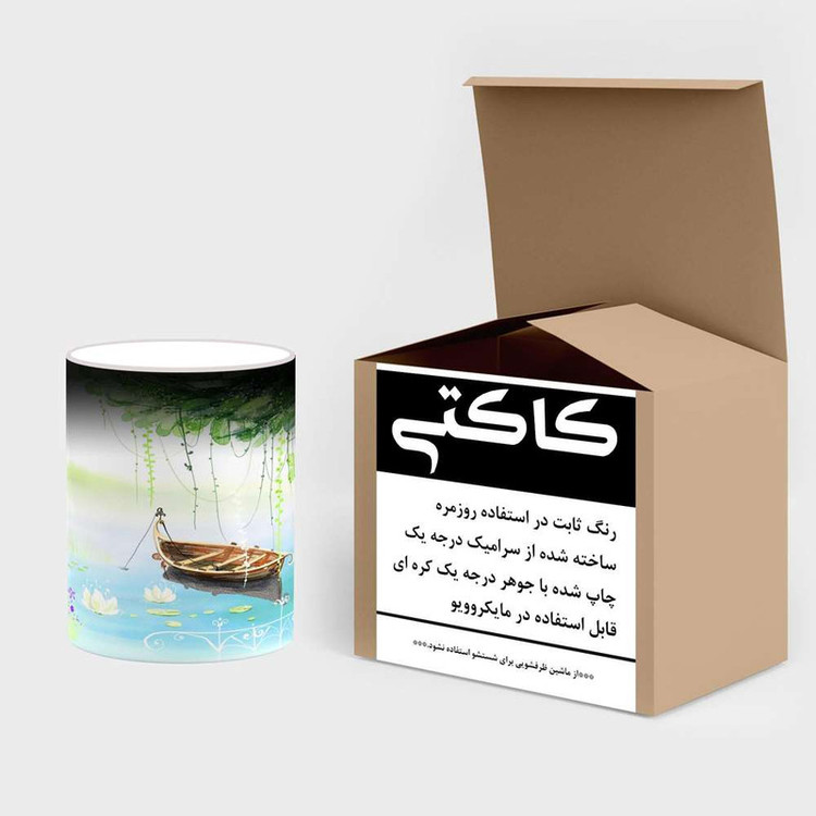 ماگ حرارتی دنیای فانتزی کد mgh18658