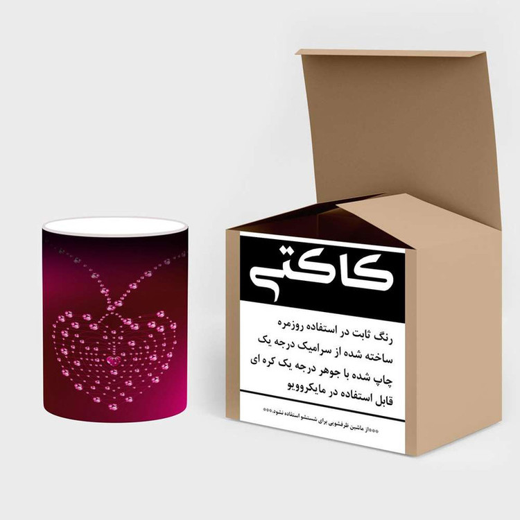ماگ حرارتی قلب کد mgh18423