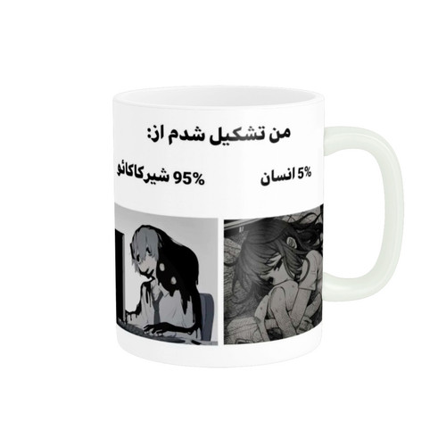 ماگ شیر کاکائو کد 1030