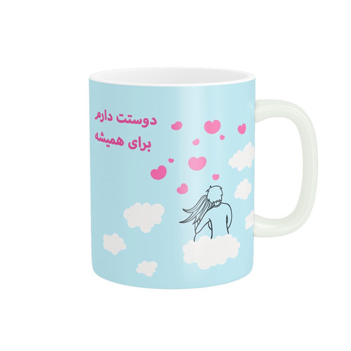 ماگ دوستت دارم کد 368