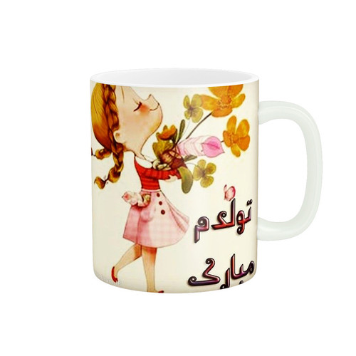 ماگ دخترونه فانتزی تولدم مبارک کد 1159