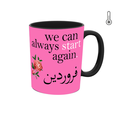 ماگ حرارتی فصل بهار ماه فروردین