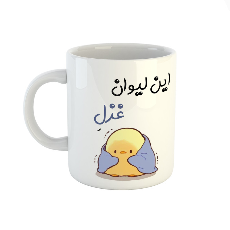 ماگ ( جعبه کادویی رایگان)   اسم غزل  جوجه کیوت